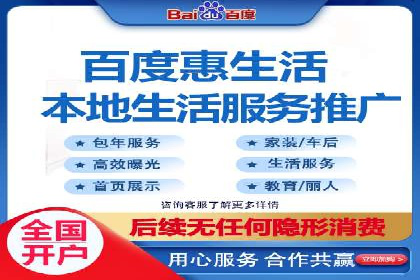 探索sem竞价代运营在中小企业中的运用案例